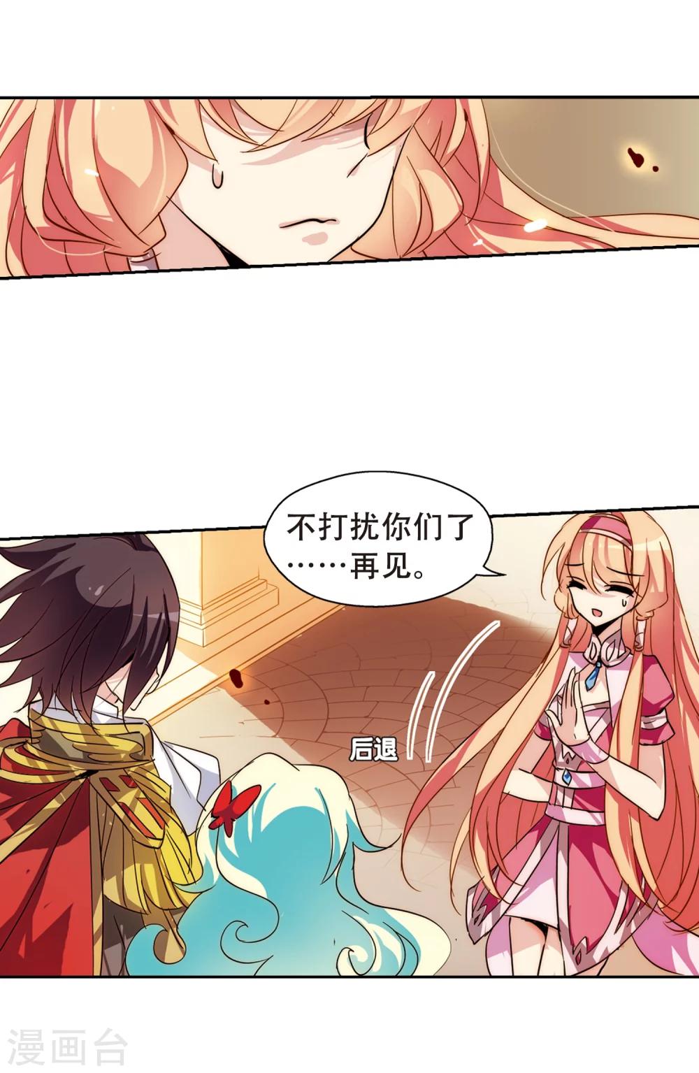 第89话 误解38
