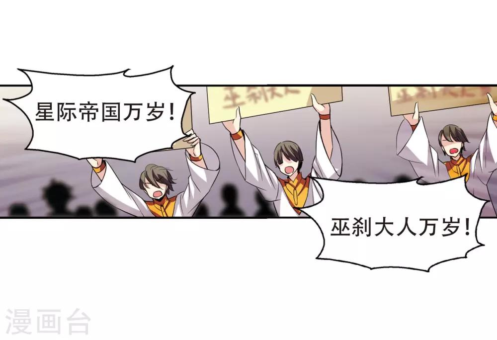 第314话 星标舞蹈115
