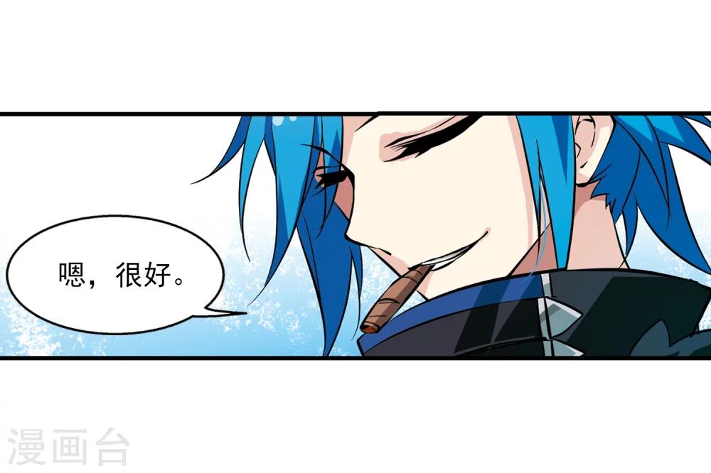 第50话 与恶魔共舞4