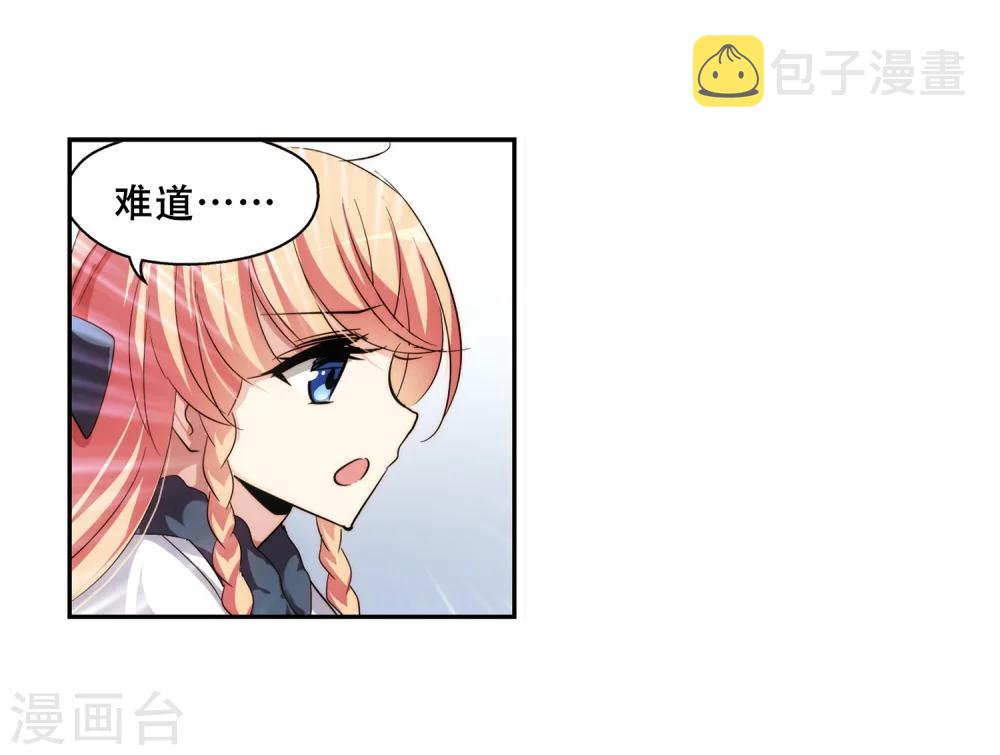 第257话 重新振作23
