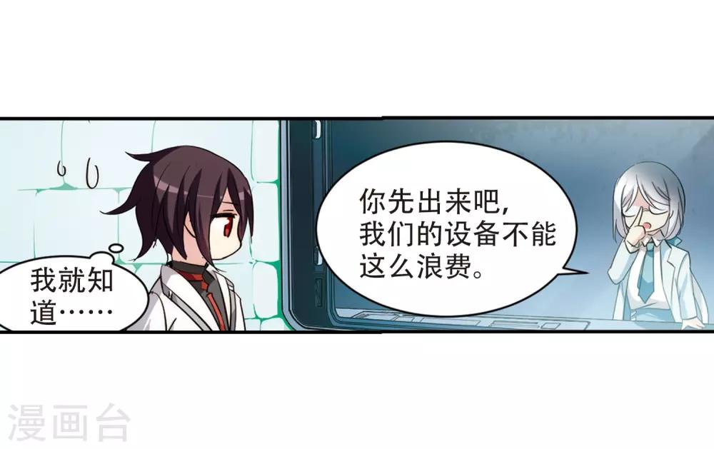 第704话 心有灵犀312