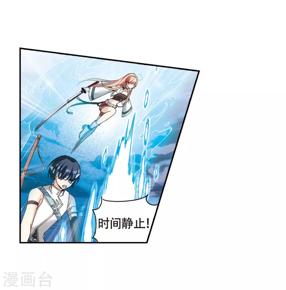 第652话 不需要你的东西237