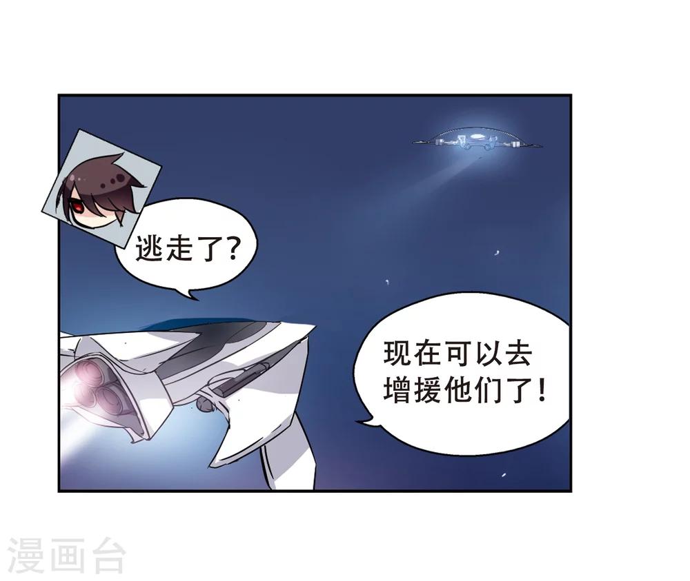 第95话 爲谁而战317