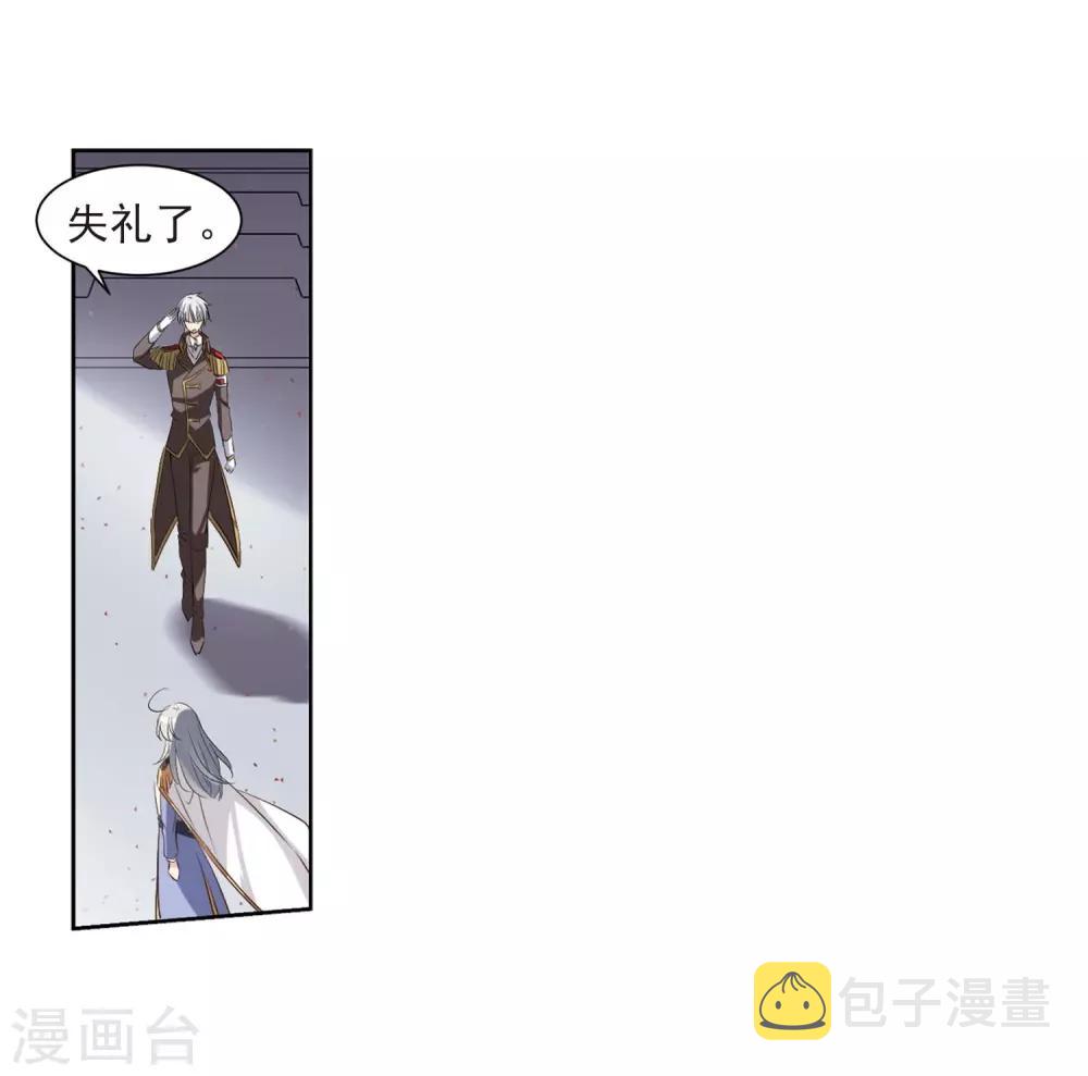 第691话 双子星陨落28