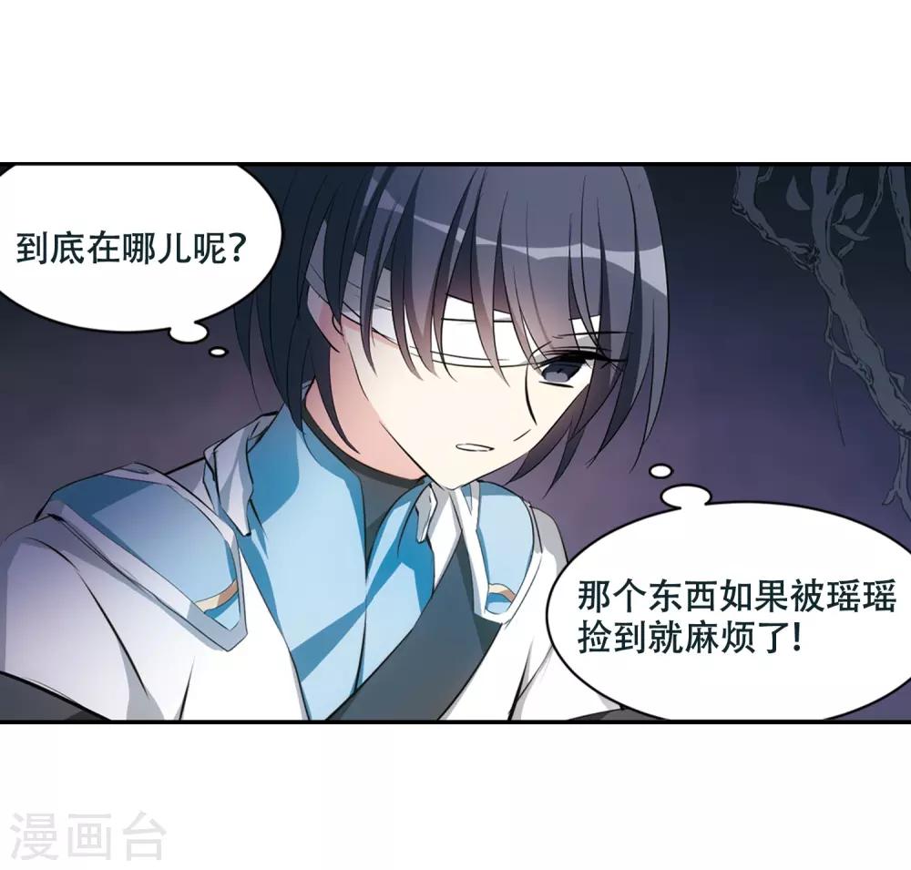 第674话 罪恶的源头237