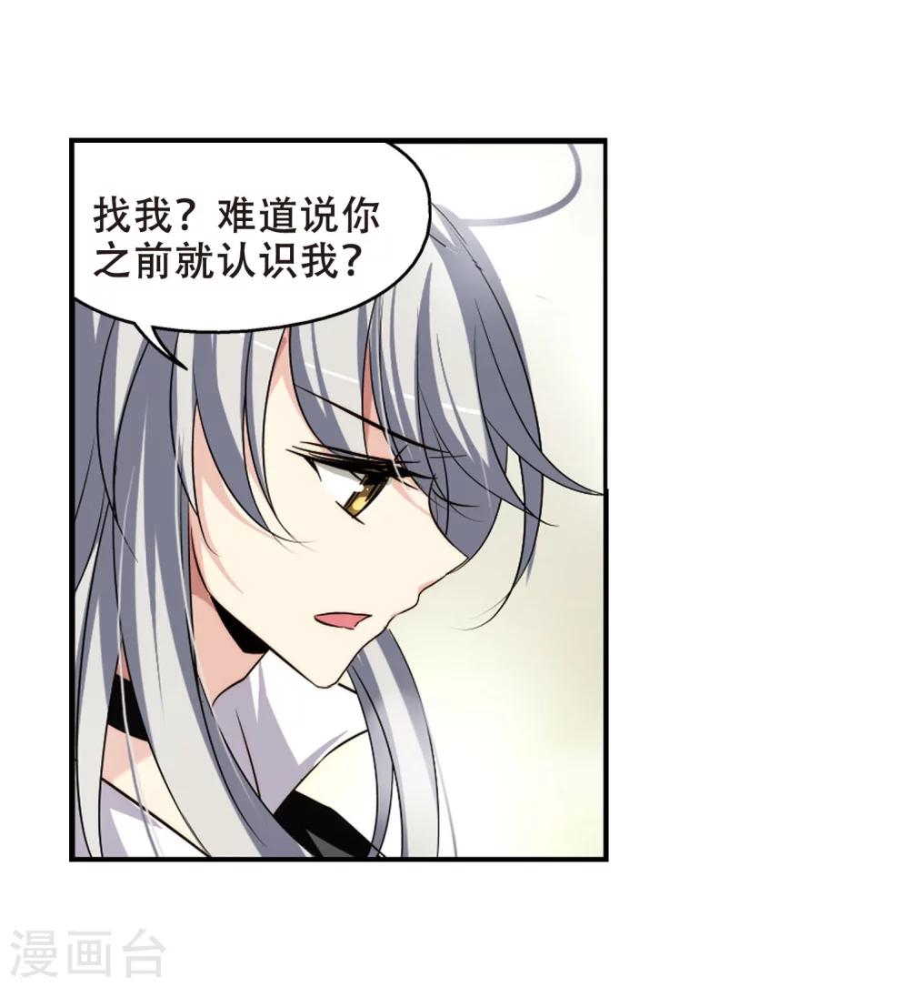 第246话 晨曦之星311