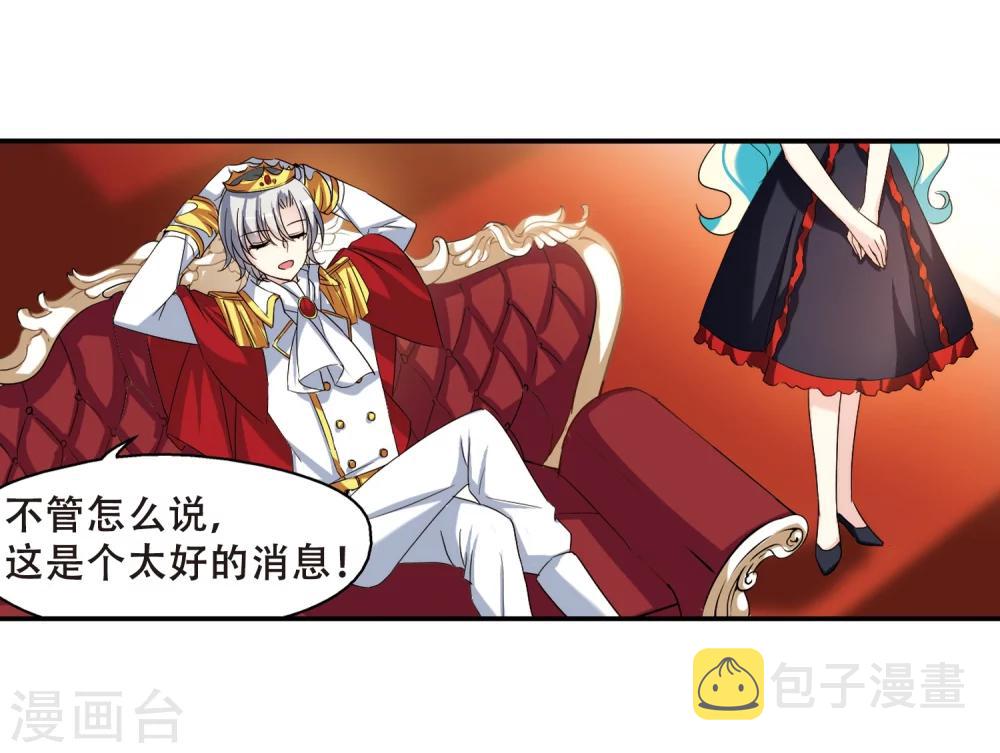 第287话 和平的表象11