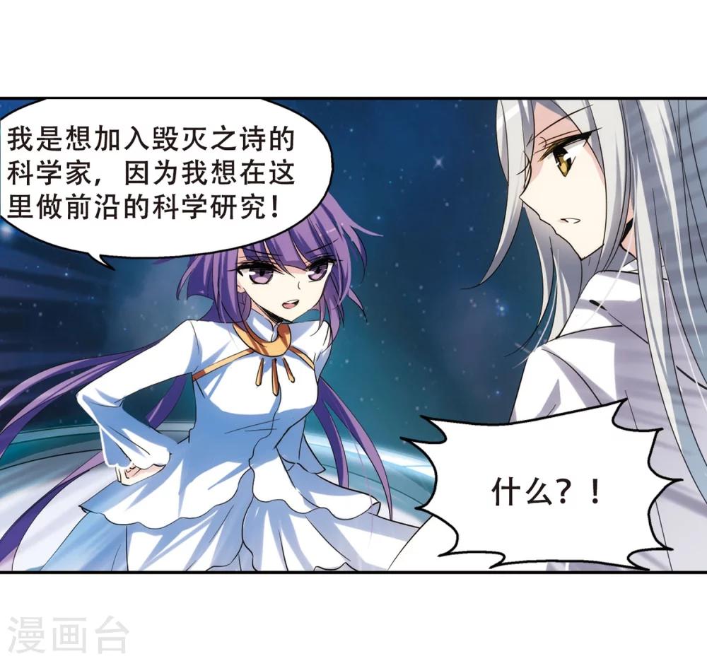 第280话 短暂的交话22