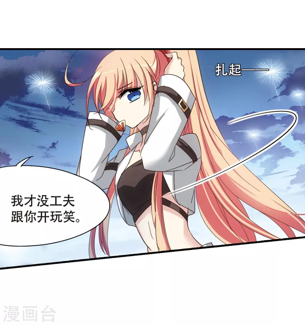 第649话 你是谁122