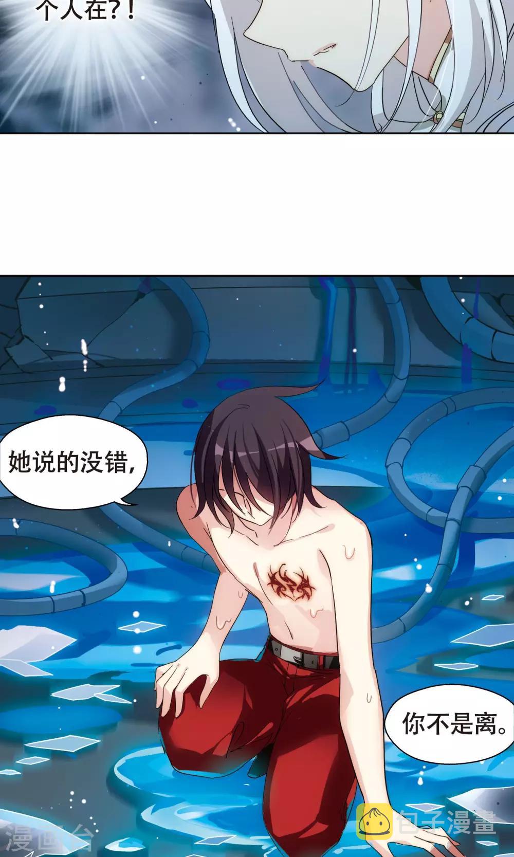 第591话 温柔牢笼216