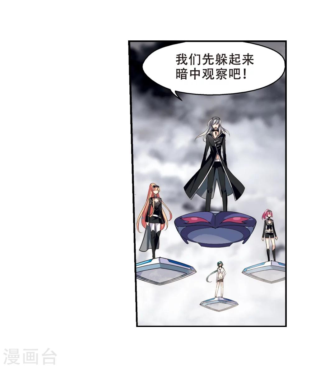 第304话 F国的秘密212