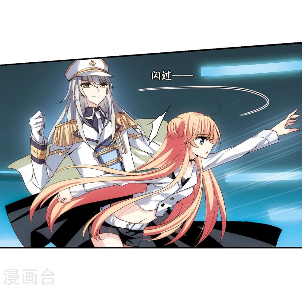 第265话 极限训练118