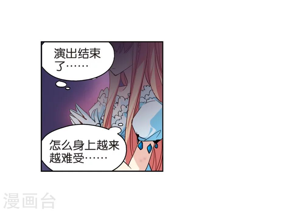 第69话 演出当日212