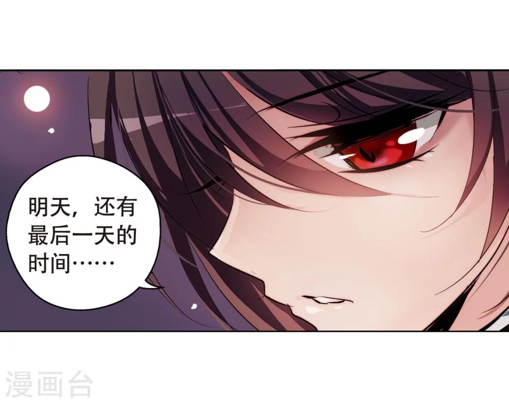 第150话 心意相通36