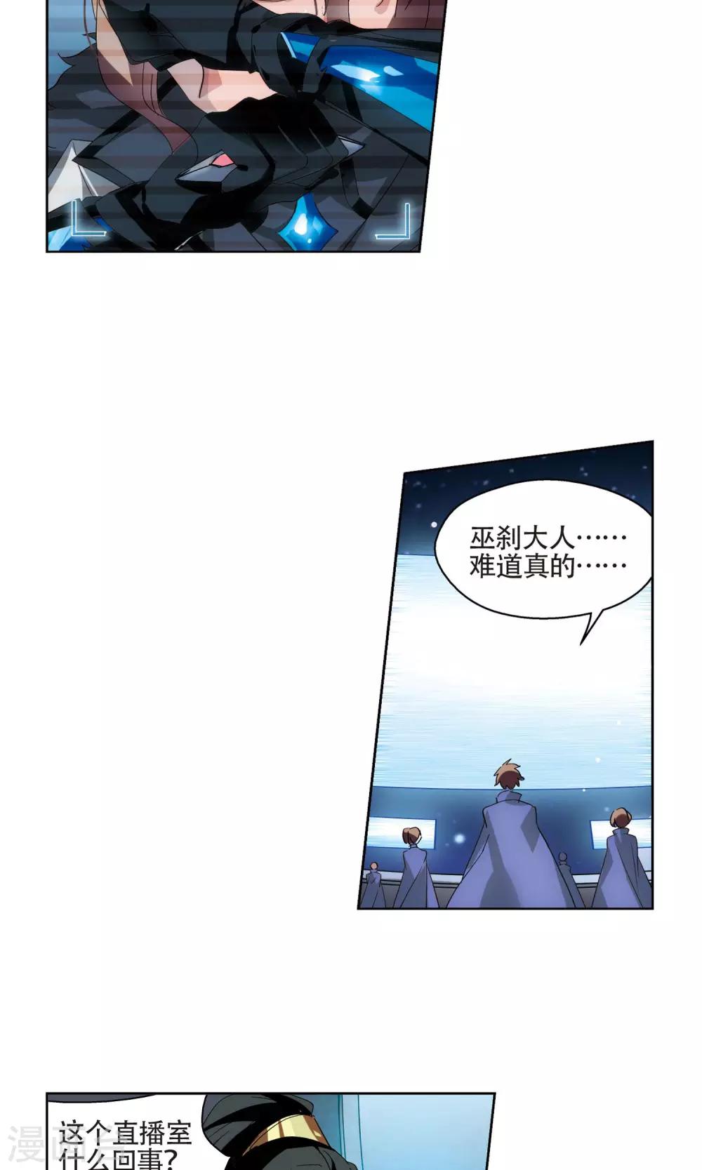 第607话 想要出一份力18