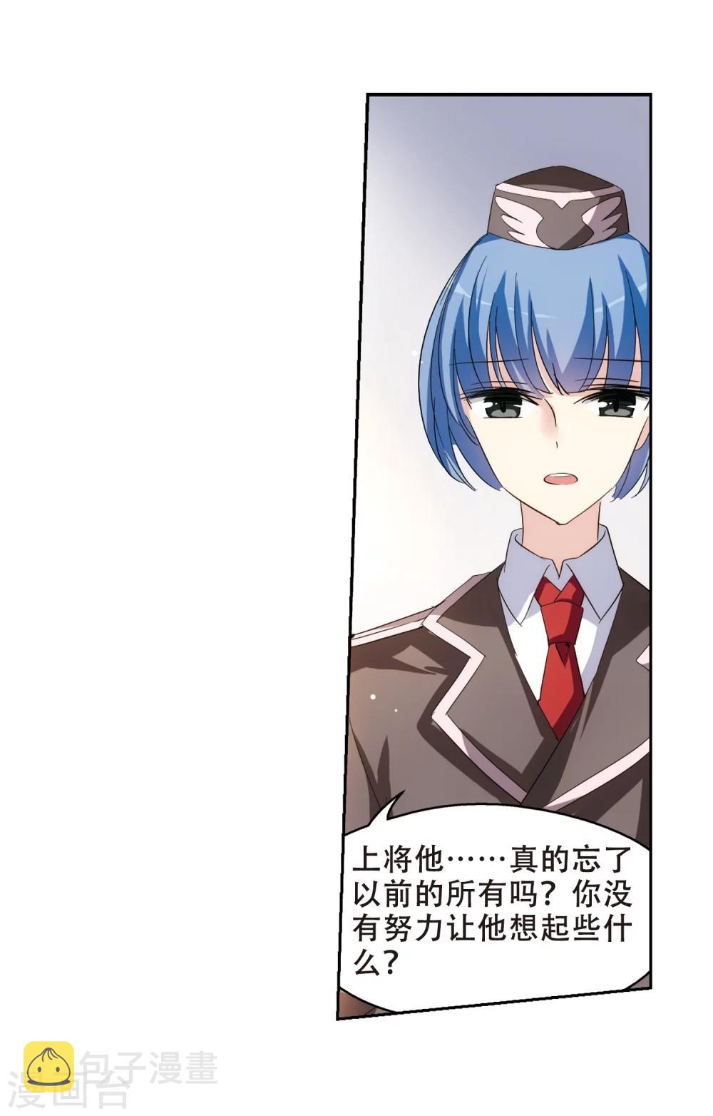 第407话 重回晨曦33