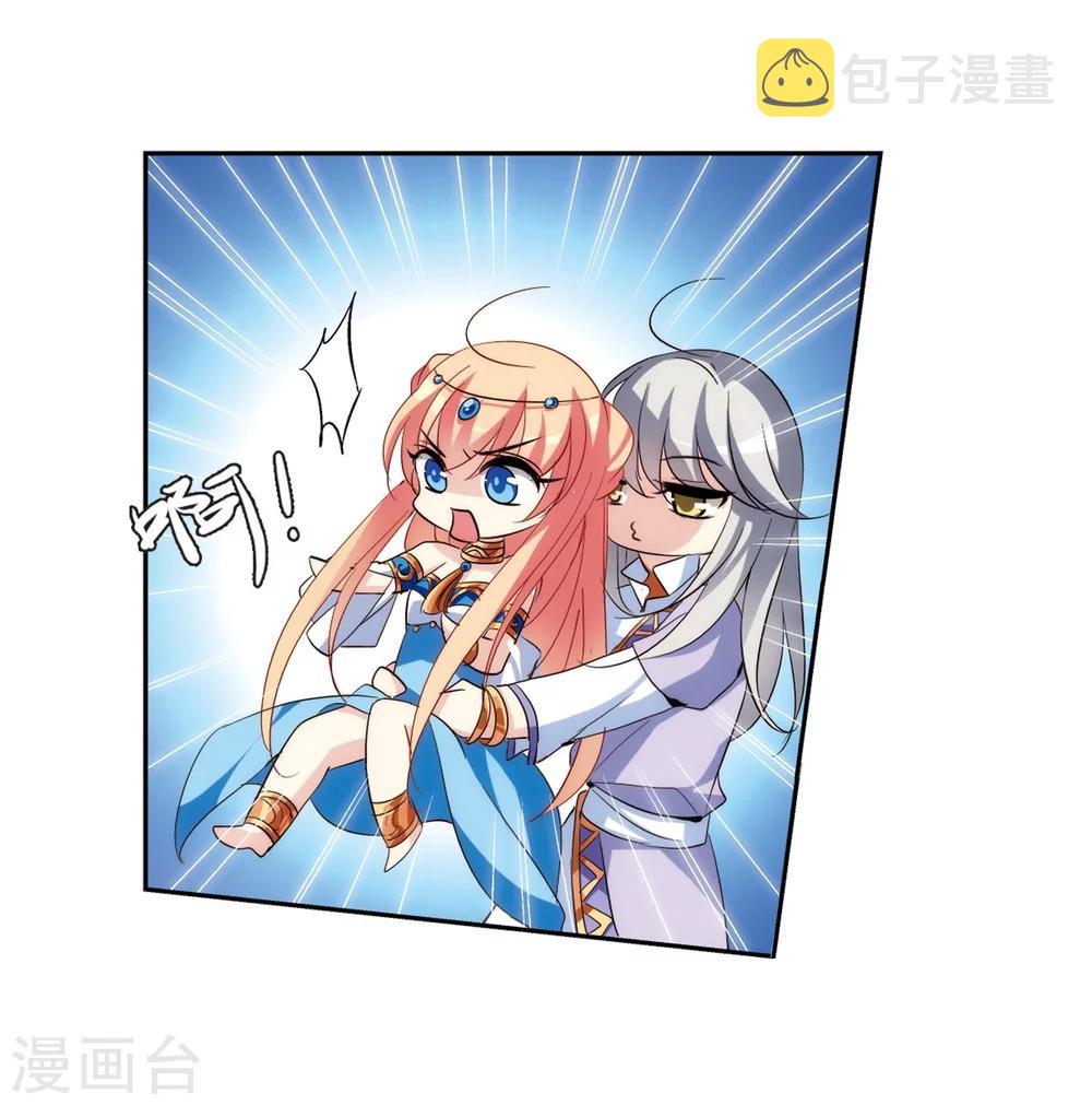 第130话 邀请27