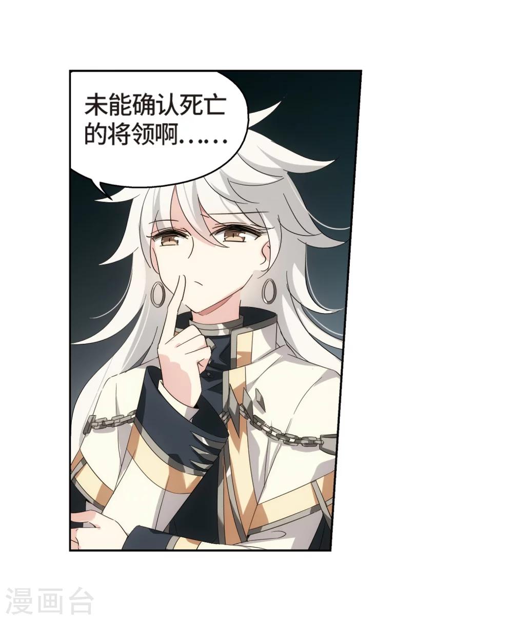第522话 自称管理员的男人116