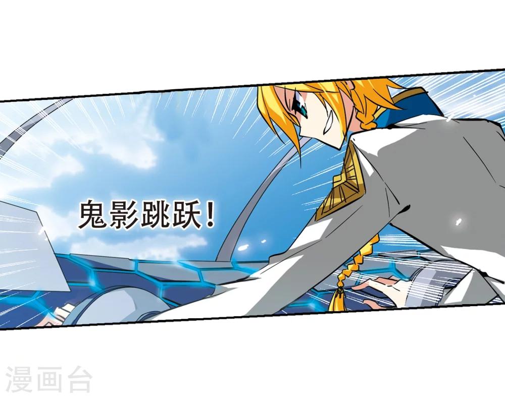第32话 艾森攻防战16