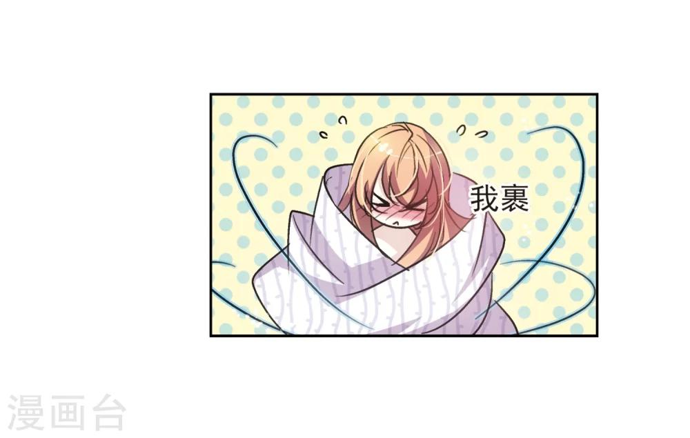 第1话 史上最倒霉穿越113