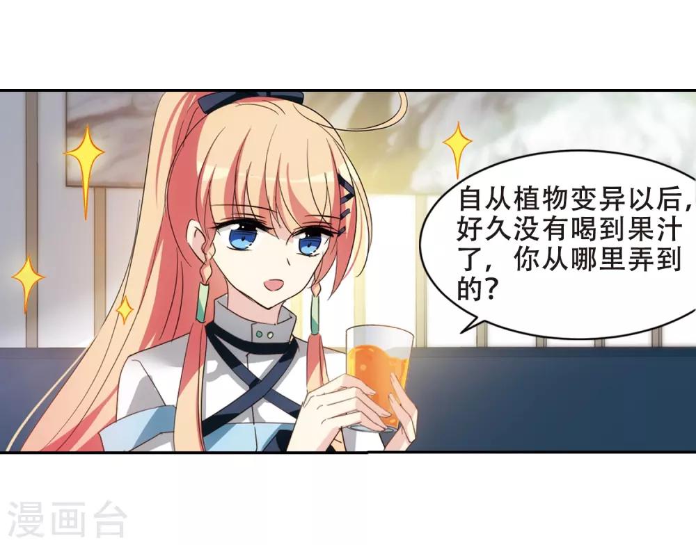第659话 因果112