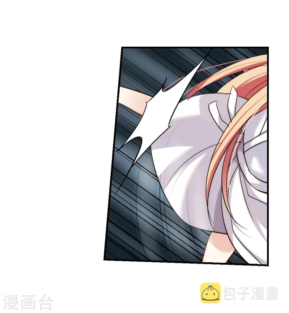 第338话 杀了她22