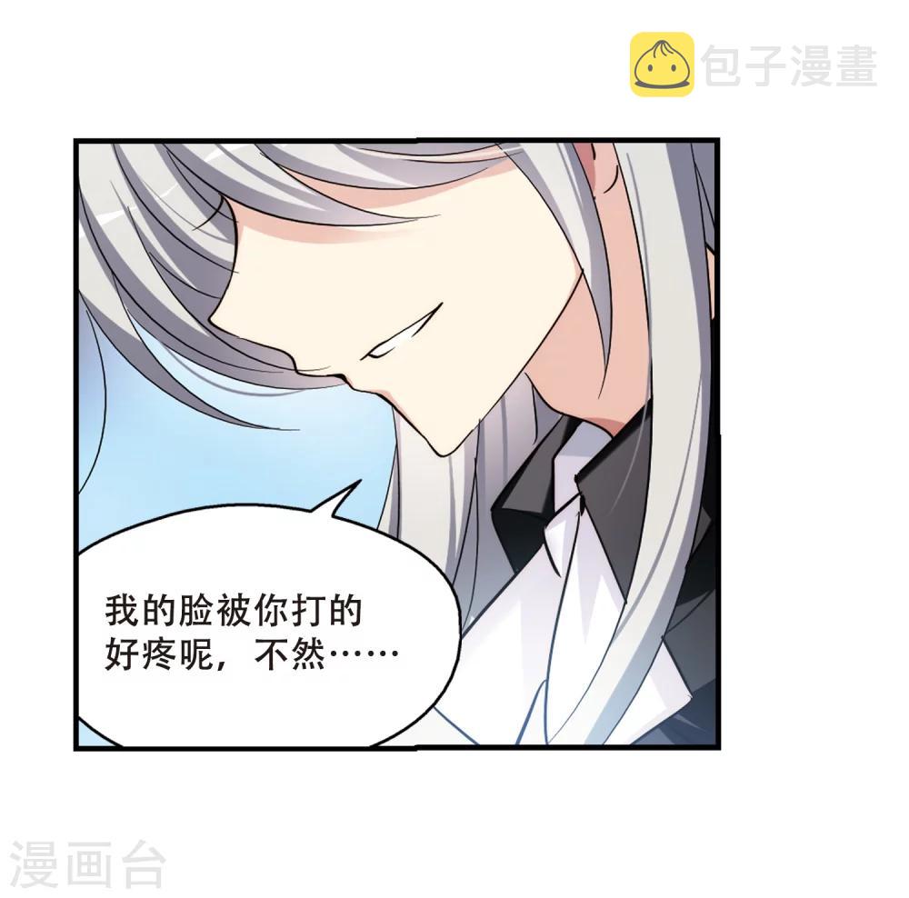 第385话 漫长的一天317