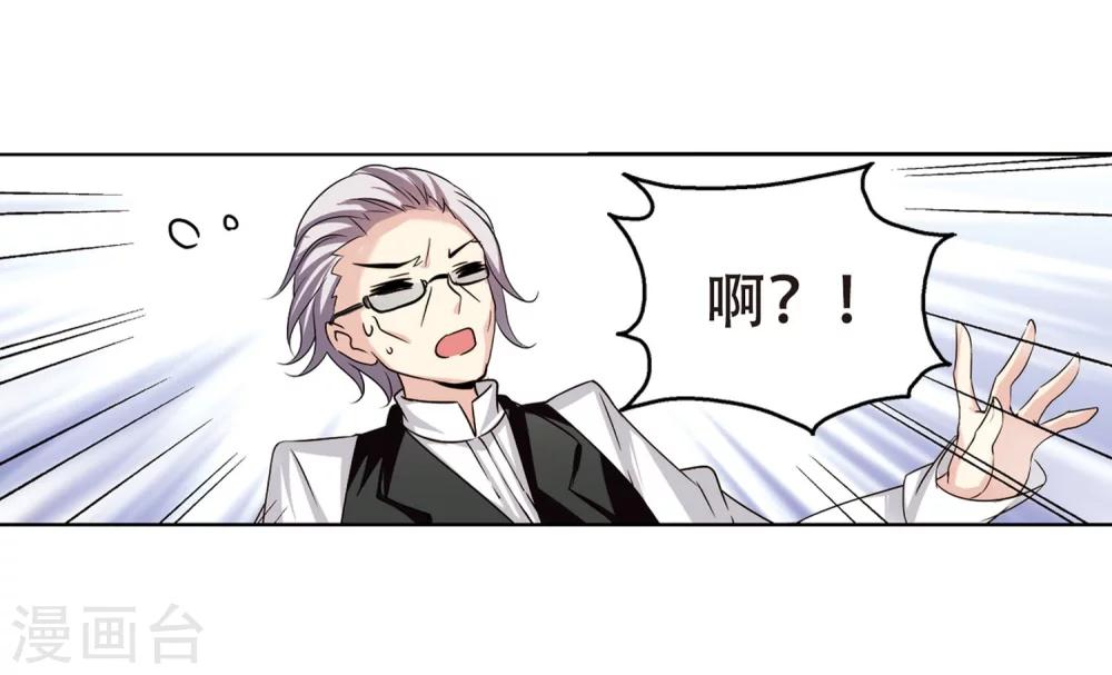 第244话 晨曦之星14
