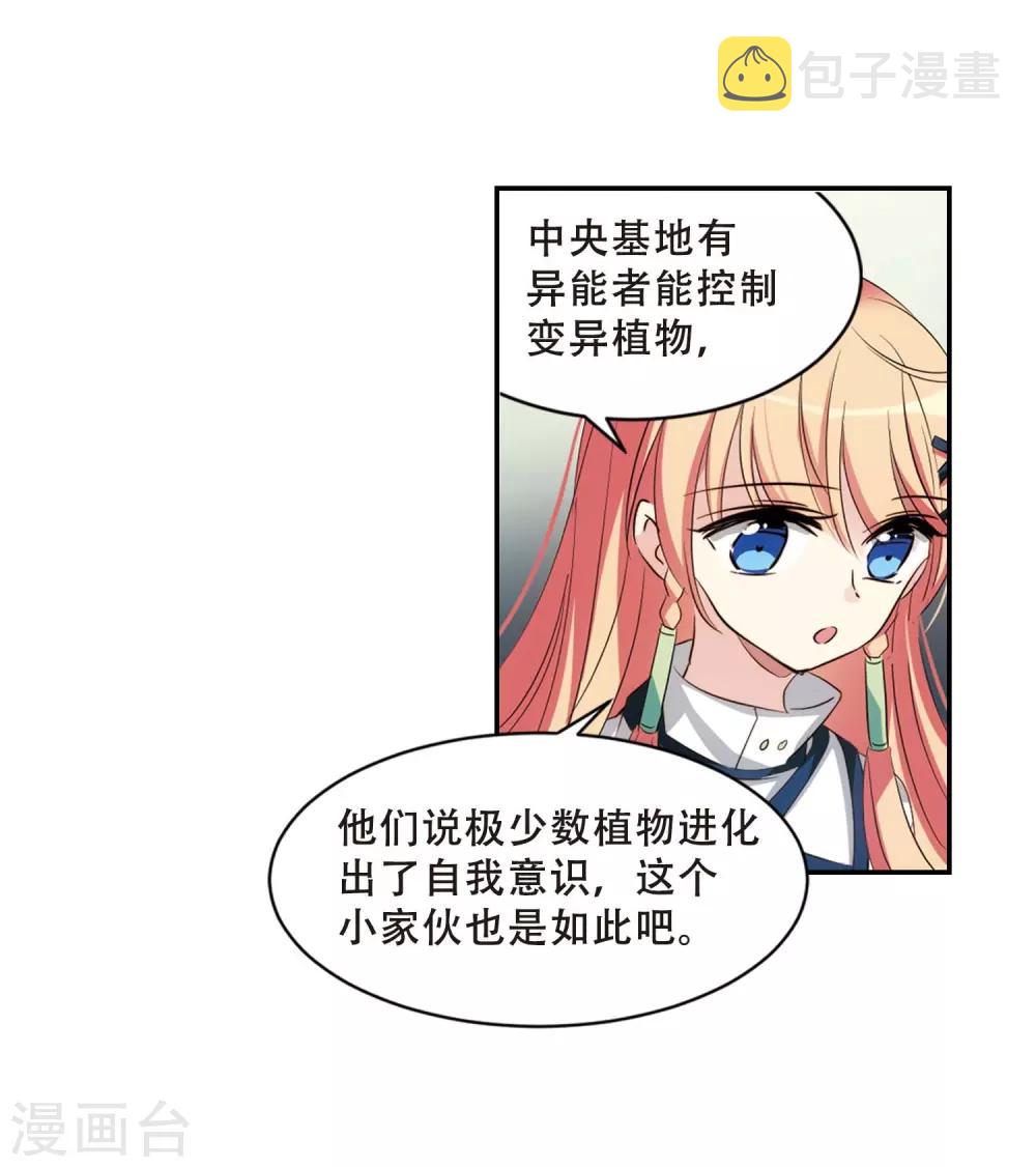 第672话 地底密洞231