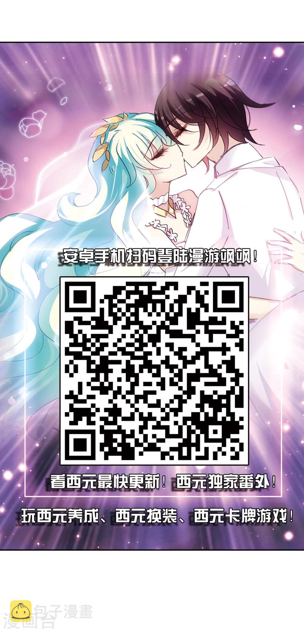 第407话 重回晨曦317