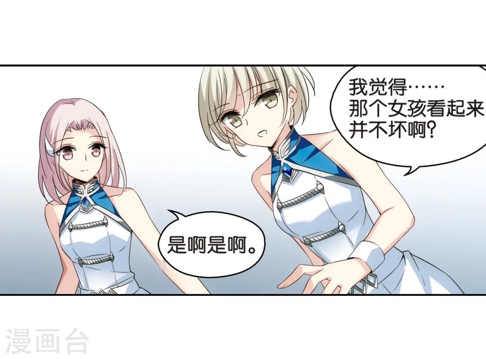 第473话 出走与安慰210