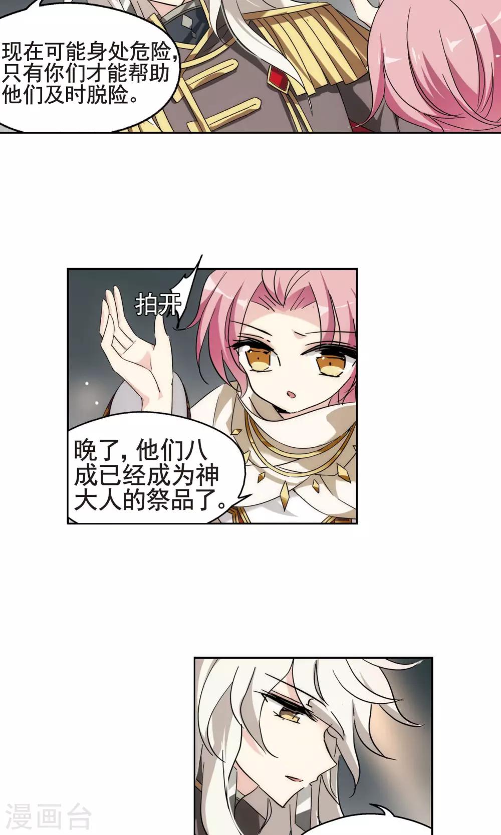 第565话 坦白210