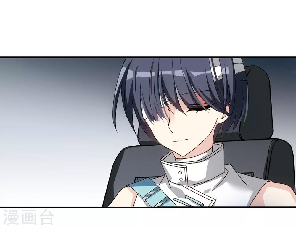 第651话 不需要你的东西125