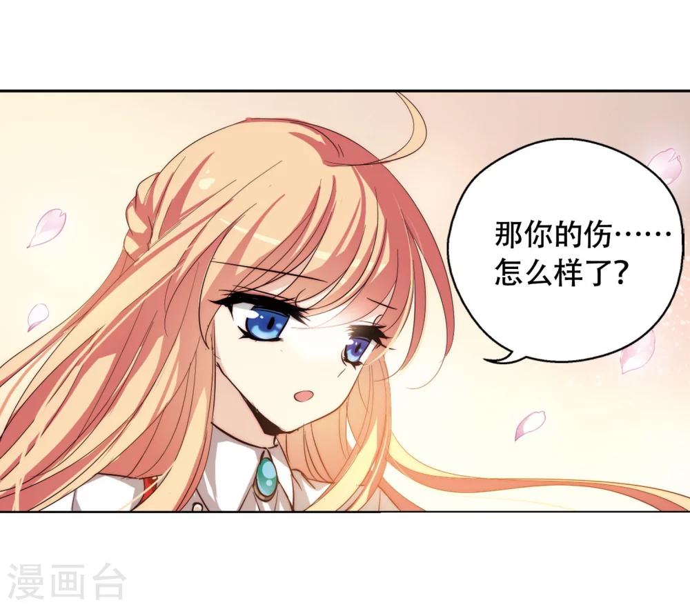 第149话 心意相通218