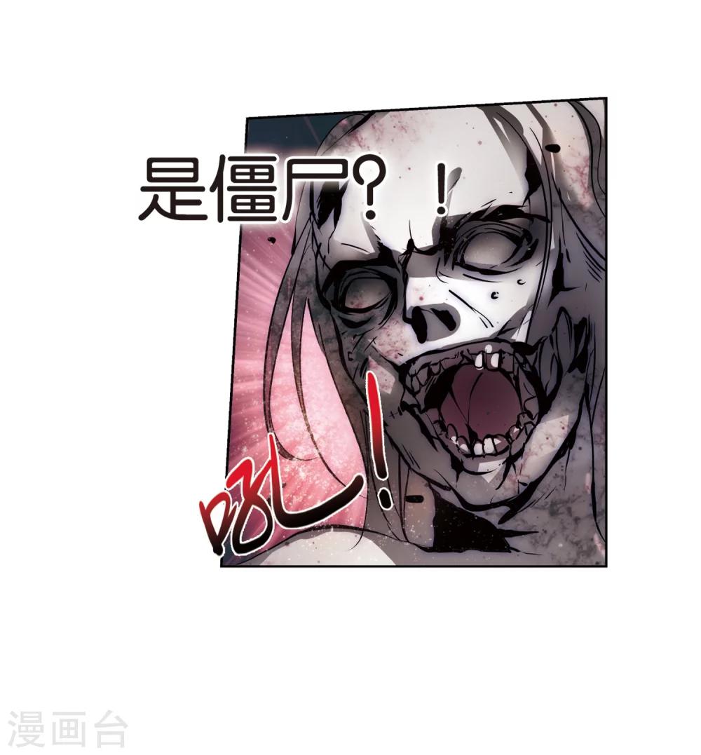 第132话 身陷险境128