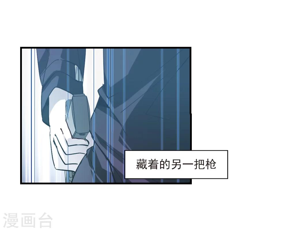 第53话 逆转21