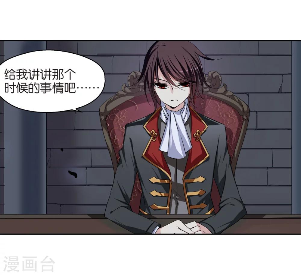 第210话 童话210