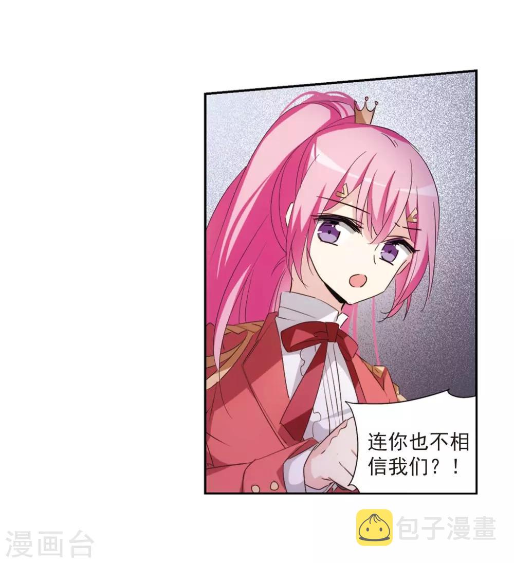 第691话 双子星陨落213
