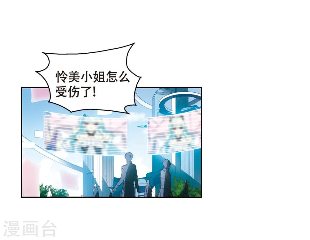 第636话 怜美的自白14