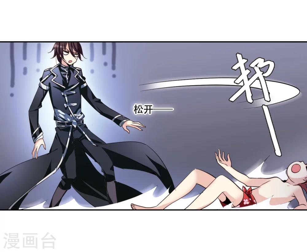 第151话 夜访者131