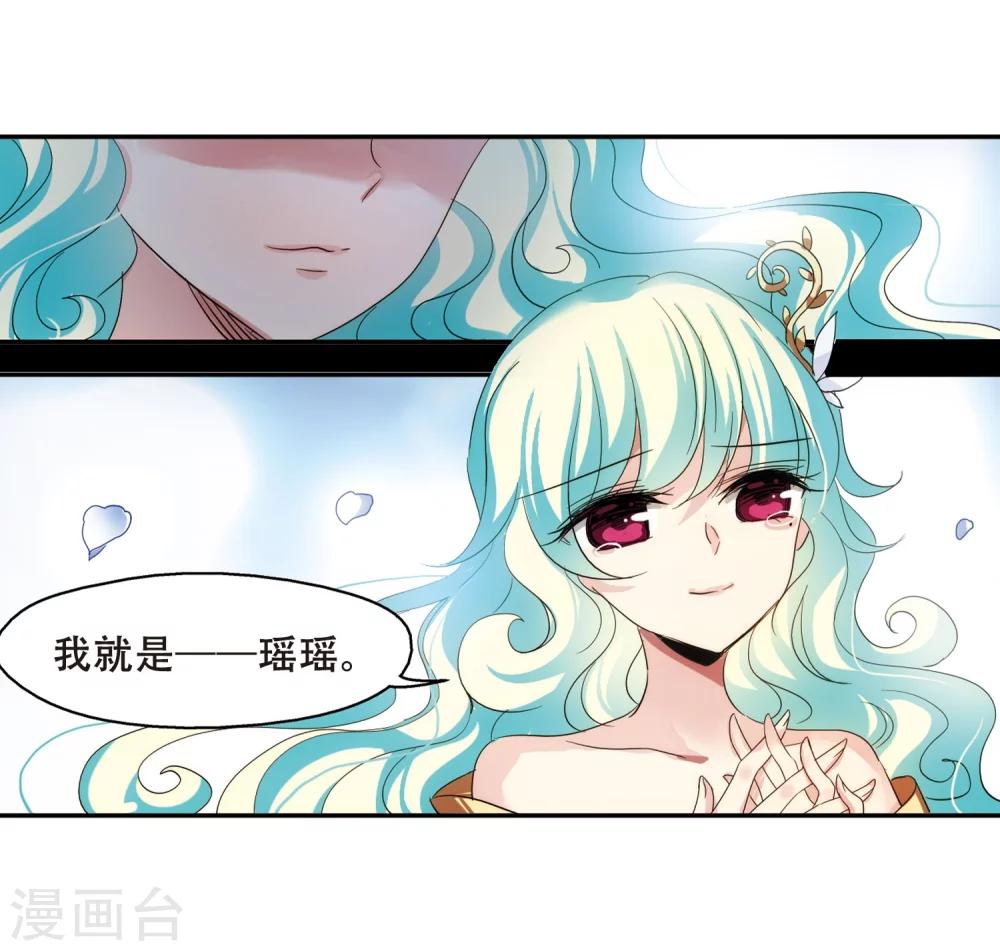 第300话 海王星科梦14