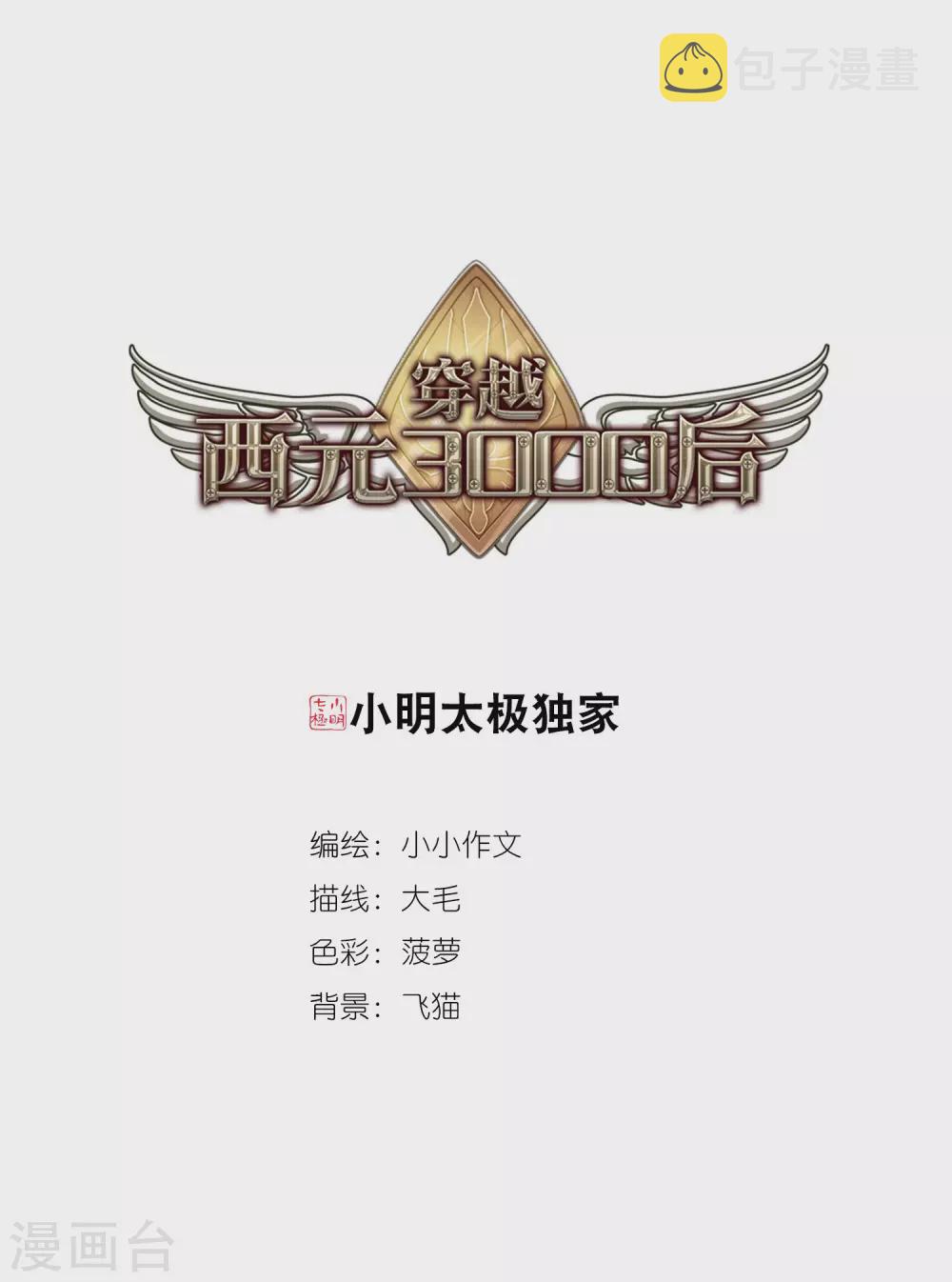 2月供养中奖名单0