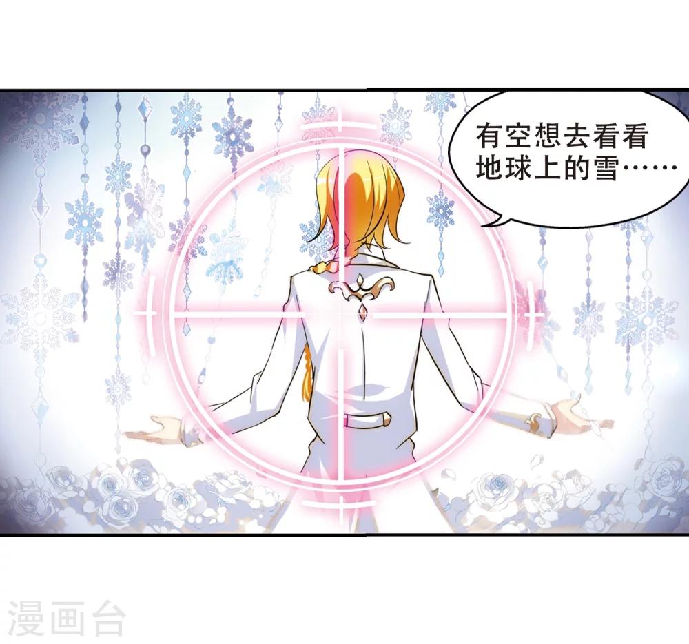 第260话 冰冷杀意215