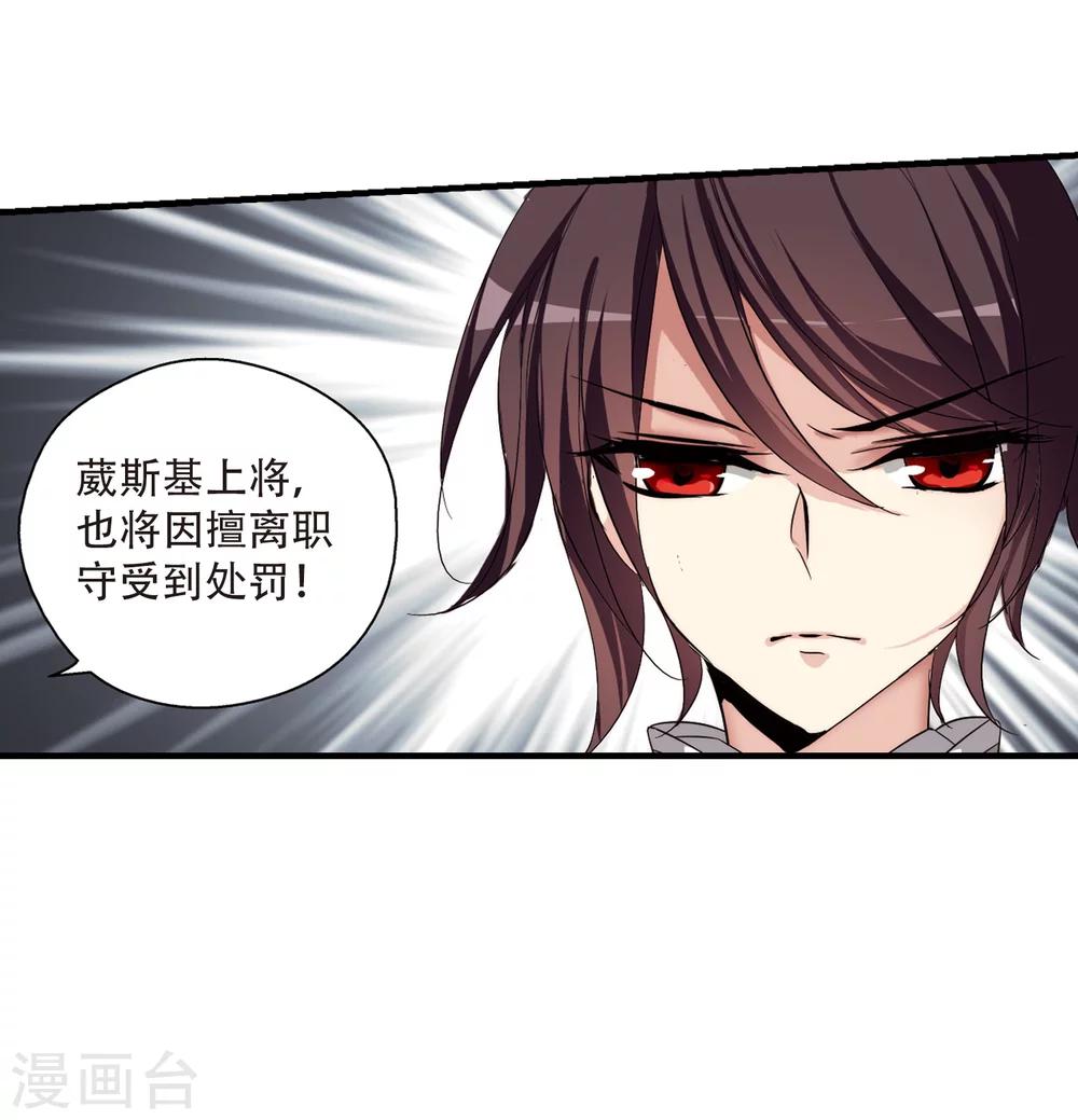 第161话 今非昔比224