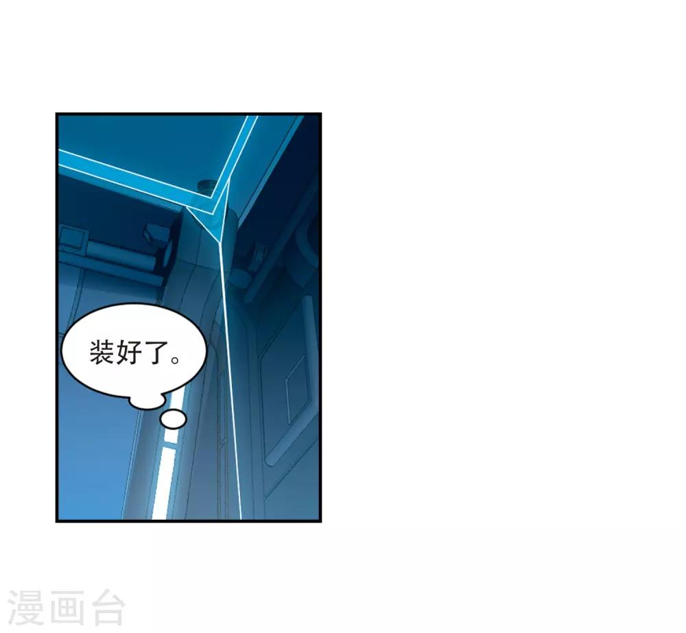 第702话 心有灵犀19