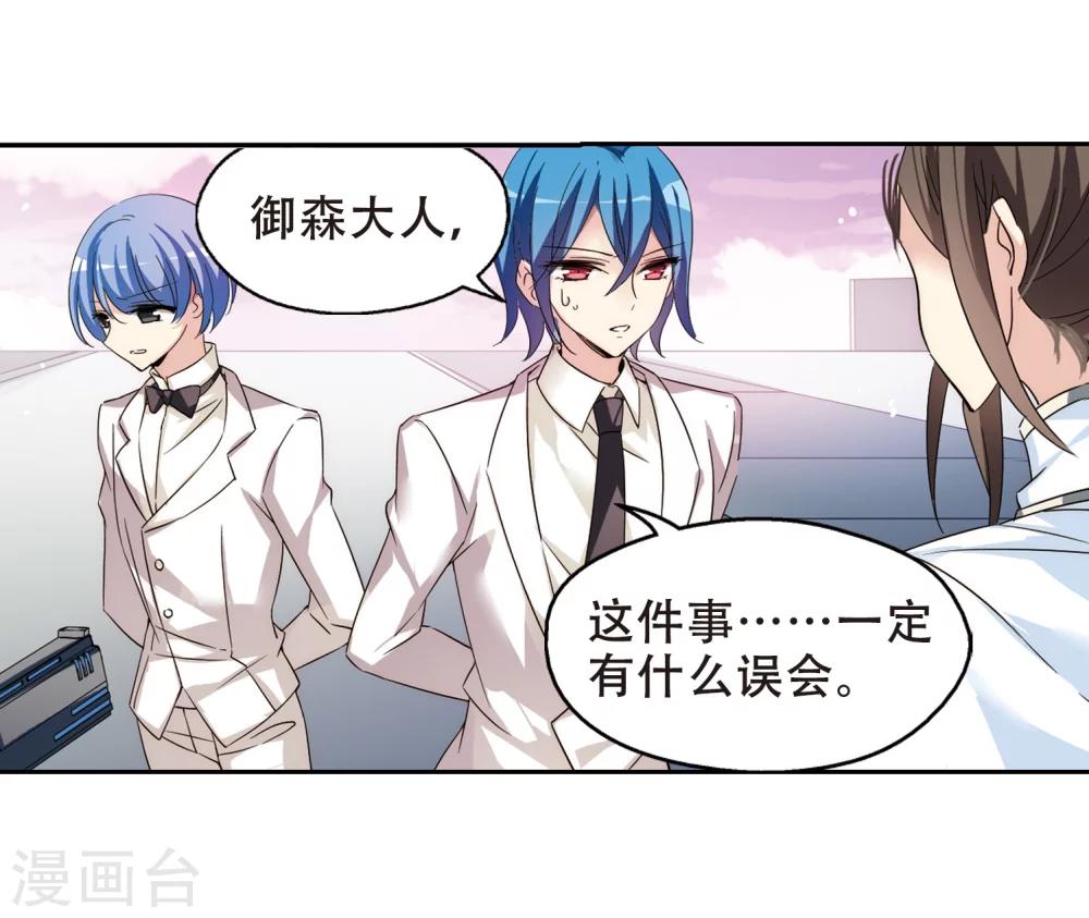 第514话 空间跳跃115