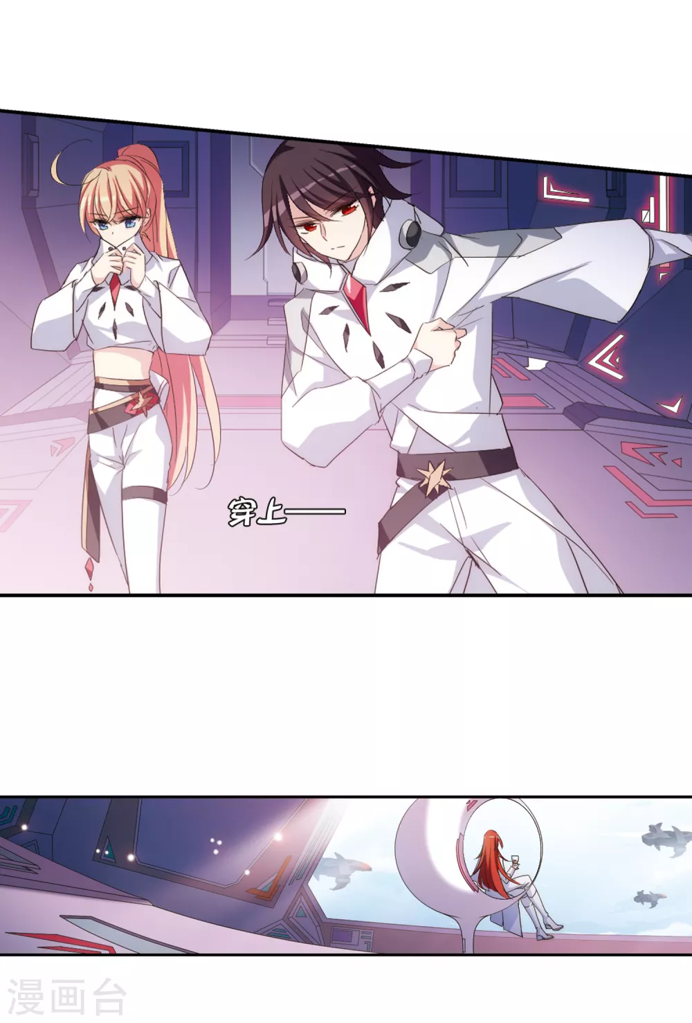 第746话 恶魔领域34