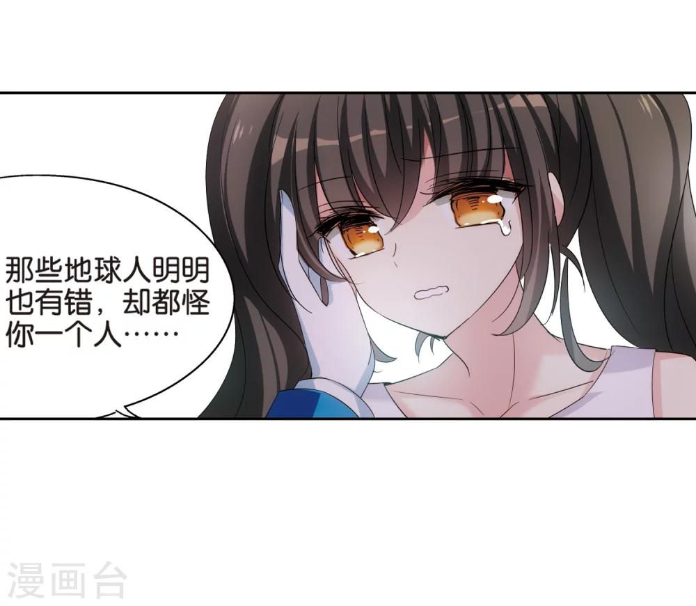 第473话 出走与安慰223
