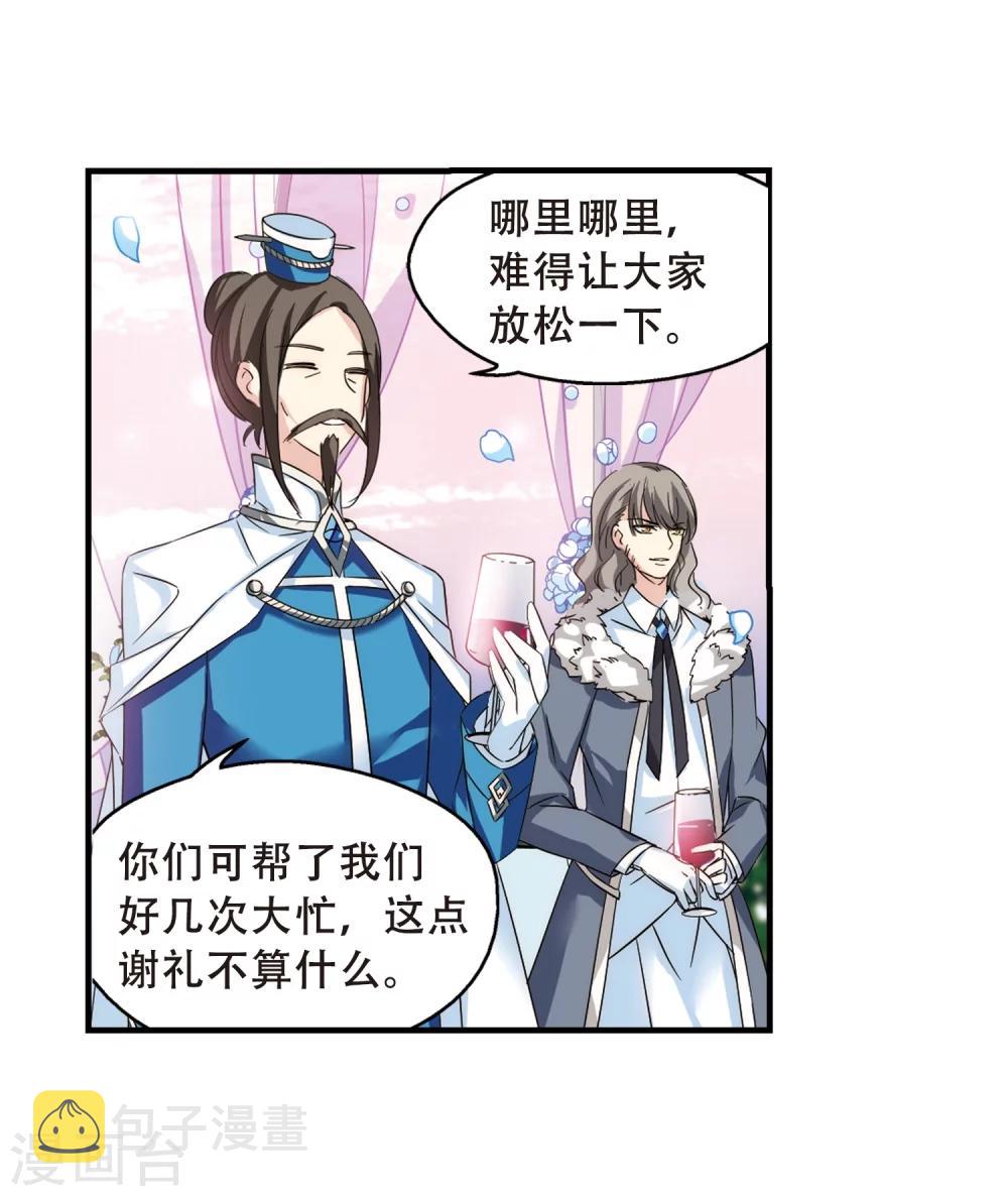 第503话 被隐藏的情报214
