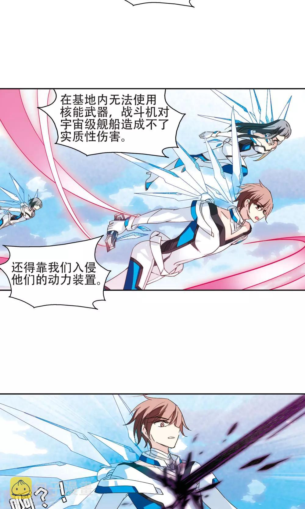 第607话 想要出一份力111